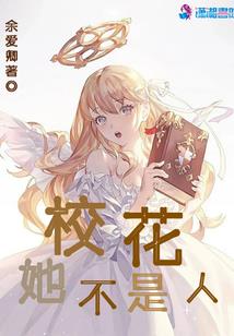 我在畸变降临前，创造了怪物序列