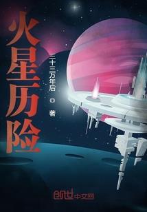 网游之真武奇侠