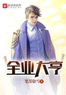爱你的千亿年
