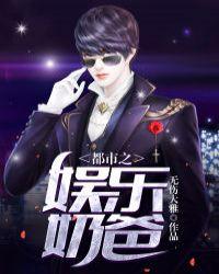 诛元英雄传