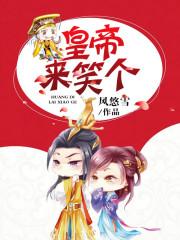 山海不相负