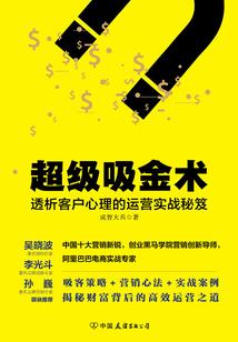 重生之秦燕风云