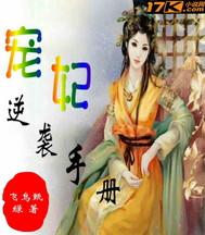 战神联盟之魔域四魔女