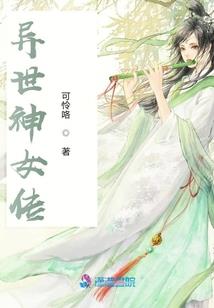 零号人类