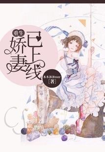 我在米花町玩彩六