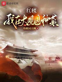 另类祭文—天堂心语