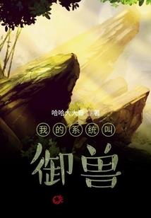 真血之痕