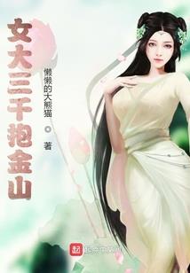 总裁太温柔