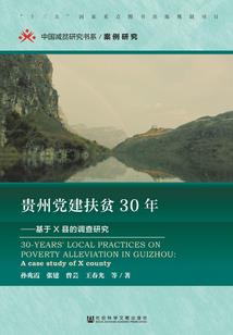 走在旅途的爱情