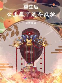 混血异能——两界之交