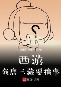 天眼之属性世界