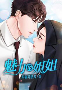 天下无爷