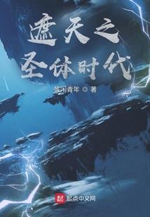 神魔奇侠传