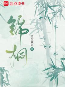 因为是你爱没有理由
