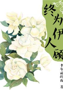 讨嫌鬼是谁