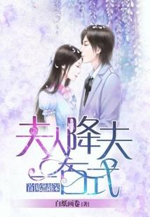 笑倾三国之孔明