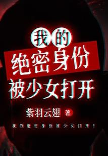 消逝的花季