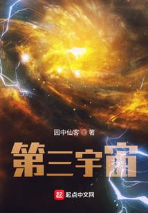 真相背后的残酷