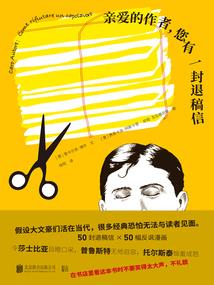 这是我的战争之明日将至
