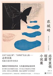 萌化魔眼