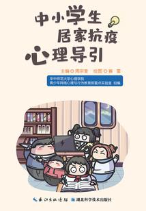 谓之妖