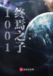 殷月女神传之天晴大陆