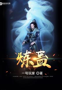 异界之一同三界