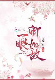 农家福妻：陛下别宠我