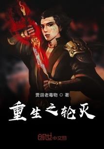 唤醒真实的我吧