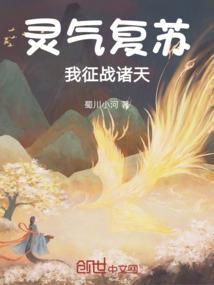 天武奇遇