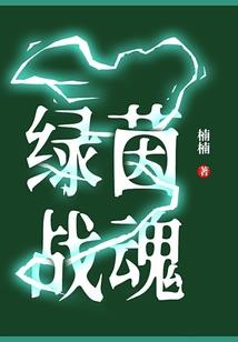 小师弟，求你别秀了