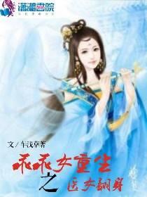 盗尽天机