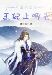 命运驳回