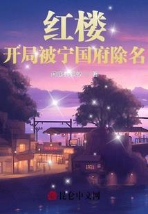 万界石