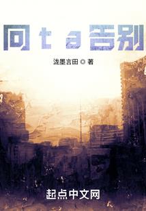 汤汤传