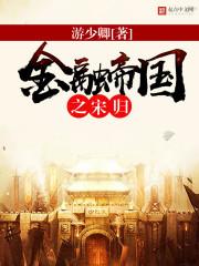 鬼爷传
