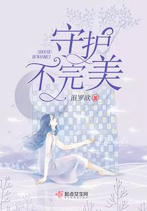 池鱼：无限