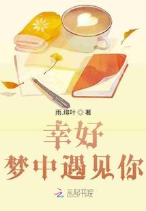 校园那些事之我们是同桌