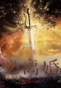 须弥幻镜之绝地反击深渊险镜