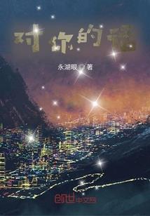 无限死亡乐园