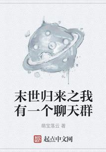佣兵奶爸