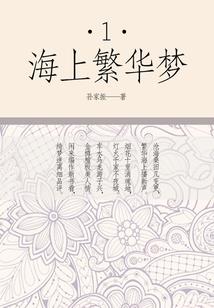 超级大神探