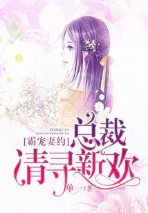 盛世绝恋