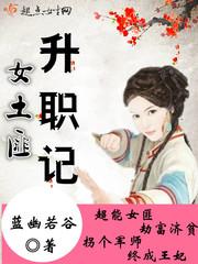 恶少爱上俏皮丫头