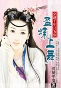 钓系美人狠亿点点怎么了