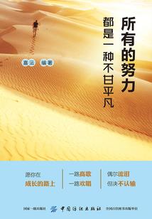 总裁太霸道，老婆别走