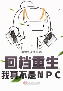 道仙崛起