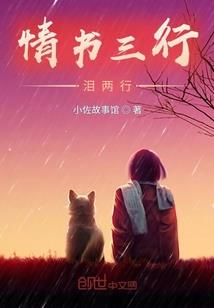 意识潜行—从学园都市开始