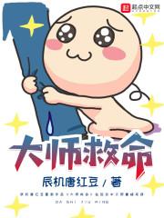 不能没有你我的闺蜜
