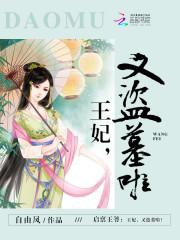 大怪兽之王